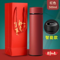 智能保温杯水杯定制logo批发印字纪念礼品杯子开业活动茶杯订制(3693-（智能朱砂红）-500ml-普通礼盒)
