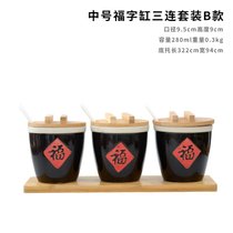 中式创意调味瓶商用厨房陶瓷福字缸带勺小调料盒盐辣椒福罐酱盐罐(中号福字缸三连装B款)