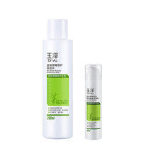 玉泽皮肤屏障修护保湿水200ml+修护神经酰胺调理乳50ml 干性敏感肌适用
