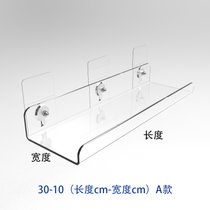 亚克力置物架壁挂隔板免打孔墙上一字板厨房卫生间浴室置物板定制(30X10CM A款 1层)