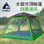 公狼户外帐篷5-8人多人沙滩防雨防晒帐篷 露营装备 团队出游帐篷 1663(绿色)