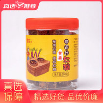 云南红糖块黄姜红糖姜汁红糖土红糖纯手工大姨妈红糖纯正方块红糖月子黑糖块罐装(500g/瓶)
