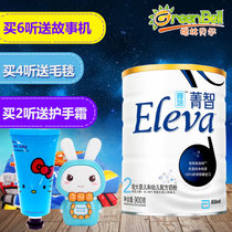 雅培 菁智纯净2段900g/克较大婴儿配方奶粉6-12个月罐装(1听)