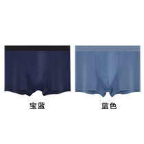 莫代尔男士内裤铜纤维粘胶60S平角裤舒适透气无痕四角裤短裤(2条装（宝蓝 蓝色） XL)