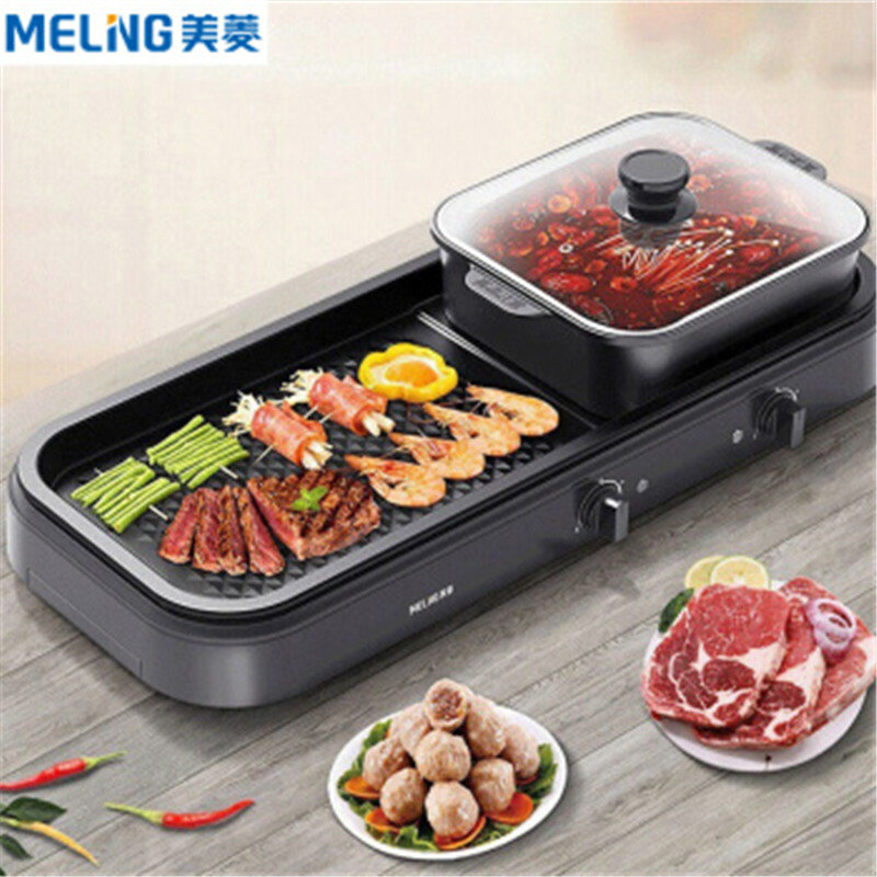 美菱(meiling)mt-hc2607 涮烤一体锅家用电烧烤炉不粘烤肉锅 火锅烤肉