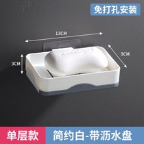 肥皂盒免打孔吸盘壁挂式创意双层沥水架旋转卫生间浴室香皂置物架(单层-简约白【带沥水盘】)