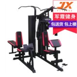 军霞JX-1125N五人站综合训练器 家用室内多人组合力量训练器械 健身房多功能训练