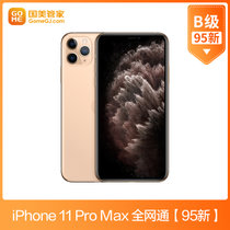 苹果iPhone11ProMax全网通95新(金色256G)