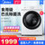 Midea/美的 MD100V11D洗衣机10公斤KG全自动家用变频滚筒洗烘一体(极地白 10公斤)