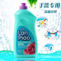 蓝漂手洗洗衣液套装 清雅香型500g翻盖瓶装5瓶 手洗专用(自定义)