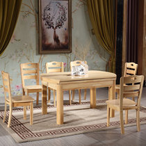 祥融 实木餐桌 现代简约可伸缩折叠实木餐桌椅组合 餐桌餐椅套装 圆形饭桌子(原木色 一桌六椅)