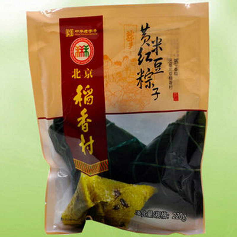 粽子北京三禾牌稻香村北京特产正宗黄米红豆粽220g返回商品页