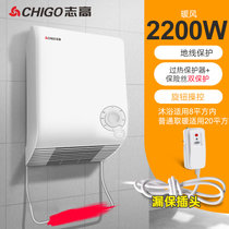 志高(CHIGO)壁挂式浴霸风暖灯卫生间浴室家用挂墙取暖器BR500F-02(壁挂浴霸取暖器*漏电保护（旋钮操控）)