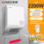 志高(CHIGO)壁挂式浴霸风暖灯卫生间浴室家用挂墙取暖器BR500F-02(壁挂浴霸取暖器*漏电保护（旋钮操控）)