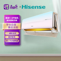 海信（Hisense）KFR-35GW/X800H-X1 1.5匹 挂机新一级能效 新风增氧空调大风量 彩虹橙