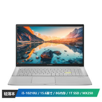 华硕(ASUS) VivoBook15 X 2020版 15.6英寸轻薄潮流炫彩窄边框笔记本电脑（i5-10210U 8G 1T SSD MX250独显）海棠红