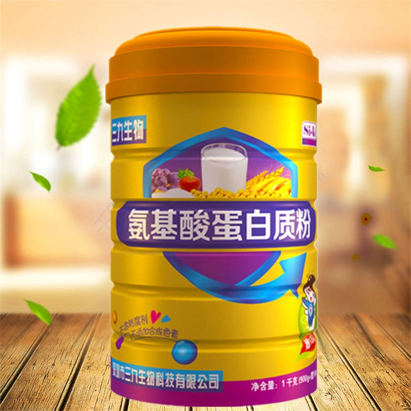 三九生物 氨基酸蛋白质粉1000g/罐健身增肌 补充矿物质氨基酸 保护骨