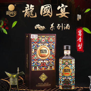 白酒整箱贵州名酒龙国宴1529咖啡色53度酱香型白酒 500ml*1瓶装 纯粮