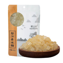 鲜山叔 梨汁黄冰糖400g 袋装(自定义)