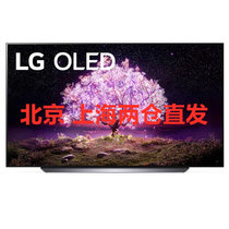 LG OLED83C1PCA 83英寸 护眼 防蓝光 电竞游戏教育旗舰 AI英伟达G-SYNC HGIG OLED电视机