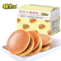 佬食仁【IUV爆款】佬食仁 铜锣烧300g/箱 约16包300g 好美味源自好食材享受童年美味的味道