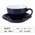 瓷掌柜 300ml欧式陶瓷拉花拿铁咖啡店专用咖啡杯套装简小奢华杯勺kb6(300ml藏蓝色套装送勺)