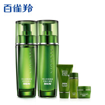 百雀羚净衡补水保湿水乳套(爽肤水100ml+平衡乳100ml+随机旅行套) 男士护肤套装