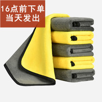 JIAOBO娇帛 多功能车用家用速干毛巾（新疆西藏青海不发货）(黄色+灰色 另送同款一条)