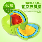 大贸商 *3D智力球迷宫玩具儿童立体拼图7-10岁以上DIY拼装组装 AF28006