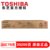 东芝（TOSHIBA）T-FC556C碳粉 墨粉 粉盒 墨盒 适用5506AC/6506AC/7506AC复印机(红色 标准容量)