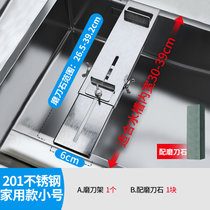 多想我磨刀器家用304不锈钢可调节水槽磨刀石支架磨刀神器固定架(伸缩磨刀架（家用款小号+磨刀石） 默认版本)
