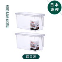 日本进口食品级厨房冰箱收纳盒抽屉式冷冻食品保鲜盒蔬菜收纳神器(日式黑白贴两只装4.7L 默认版本)