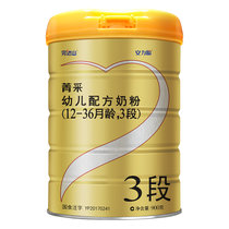 完达山 菁采安力聪幼儿奶粉3段 900G