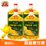 长青树玉米油5L+128ml*4瓶食用油 压榨 粮油批发