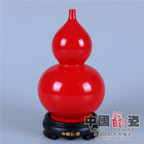 中国龙瓷 葫芦摆件开业礼品装饰瓷器摆件21cm二节葫芦（中国红）ZGH0125