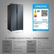 美的 BCD-592WKPZM(E)对开门冰箱节能变频智能家电大容量592L(灰色 592升)