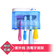 赛嘉（seago）SG-103A 紫外线牙刷消毒器 创意家庭牙刷架/牙具座壁挂式 快速杀菌