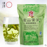 霍山黄芽安徽原产地黄茶茶叶天方安徽特产茶250g