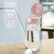 初臣Tritan吸管水杯儿童夏季女学生高颜值塑料杯子产妇孕妇专用壶(粉色400ml直饮款 默认版本)