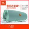 JBL Charge4 无线蓝牙音箱 音乐冲击波4代 低音炮 防水设计 支持多台串联 户外便携式HIFI迷你音响 绿色