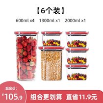 USAMI日本厨房收纳罐五谷杂粮密封罐食品级塑料罐子坚果盒储物罐(大号*1+中号*1+小号*4（六个装）)