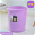 有乐 A300家用垃圾桶客厅可爱纸篓时尚无盖创意厨房卫生间个性垃圾桶lq3043(中号紫色)第2张高清大图