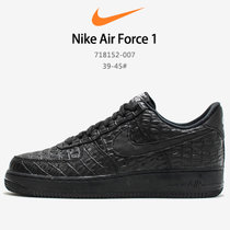 耐克男款运动鞋 Nike Air Force 1 AF1 经典空军一号低帮休闲鞋板鞋 黑鳄鱼纹 718152-007(图片色 41)