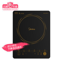 美的(Midea)电磁炉C21-HT2117HM电匀火家用面板触控智能超薄炒菜火锅***4D防水系统赠汤锅+炒锅(黑色 热销)