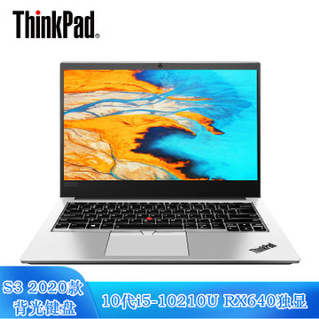 联想ThinkPad S3 2020(03CD)14英寸轻薄笔记本电脑i5-10210U RX640-2G独显 钛度灰(爆款10代i5/2G独显/FHD 8G/256G固态+1T机械/标配)