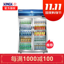 星星(XINGX) 800升 商用展示柜 啤酒柜 恒温柜 商用展示柜冷藏立式冰柜 冷柜饮料柜 侧开门 LSC-800K