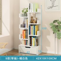学生书架初中生收纳架多层简易桌上书架置物架创意多功能小型书柜(【带抽款】9层-暖白色 默认版本)