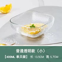 无铅玻璃锤纹方碗描金边碗蔬菜水果沙拉碟子家用餐具套装耐热加厚(小号透明1个)