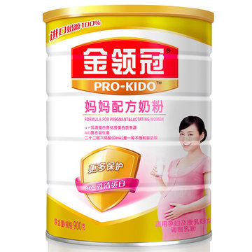 【真快乐自营】伊利 金领冠妈妈配方奶粉900g（孕妇及授乳妇女适用）
