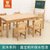巧可粒幼儿园实木课桌椅 早教中心松木桌子 原木儿童桌椅套装组合(原木长方桌A（不含椅子）） 大班)